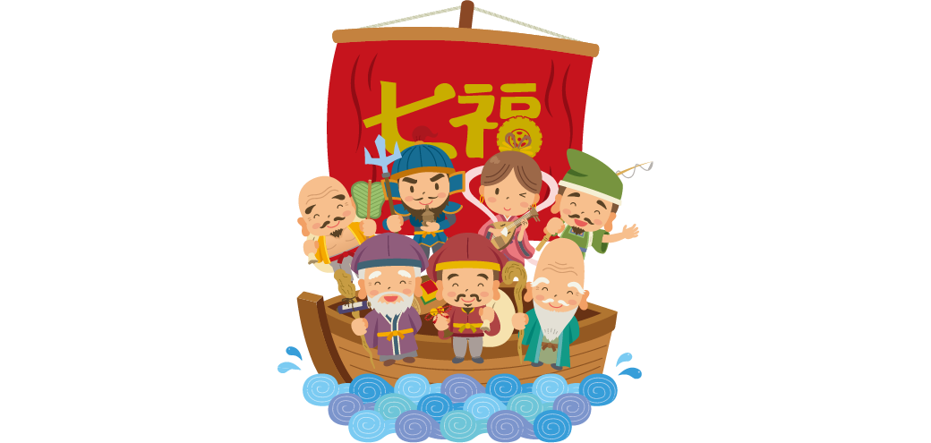 七福神